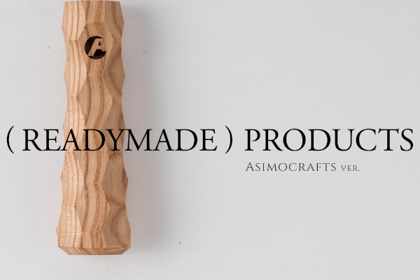PRODUCTS | (READYMADE) PRODUCTS